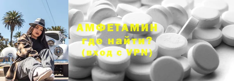 Amphetamine 97%  Кореновск 