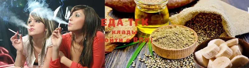 Cannafood конопля  Кореновск 