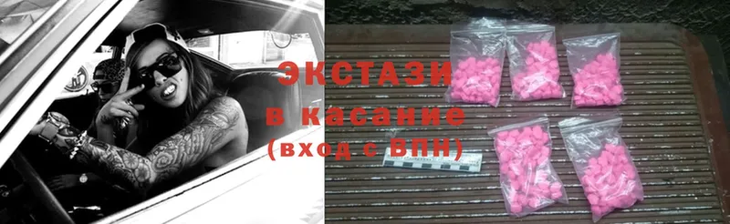 как найти закладки  Кореновск  Ecstasy круглые 