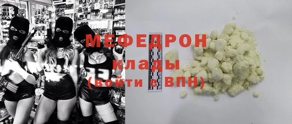 дмт Бронницы