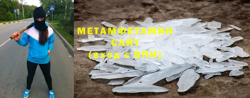 МЕТАМФЕТАМИН Methamphetamine  Кореновск 