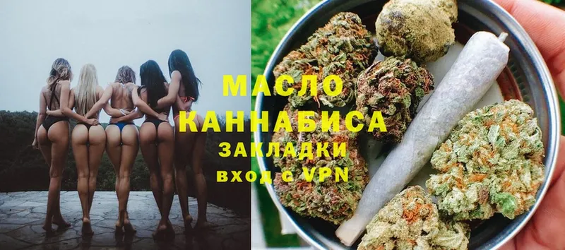 купить закладку  Кореновск  Дистиллят ТГК THC oil 